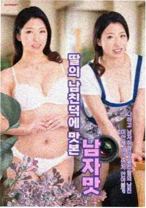 青云志